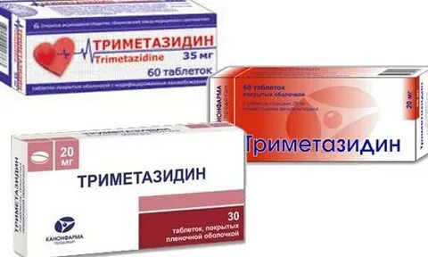 Тримитард мв инструкция