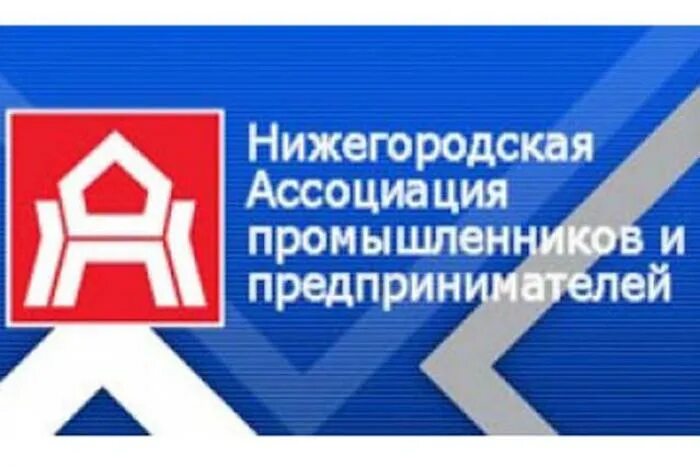 совещание никитин ракова. напп логотип. логотип ассоциации предприятий и промышленников. совещание нижегородское правительство никитин ракова. нижегородских промышленников.