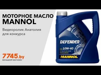 Тесты масла манол