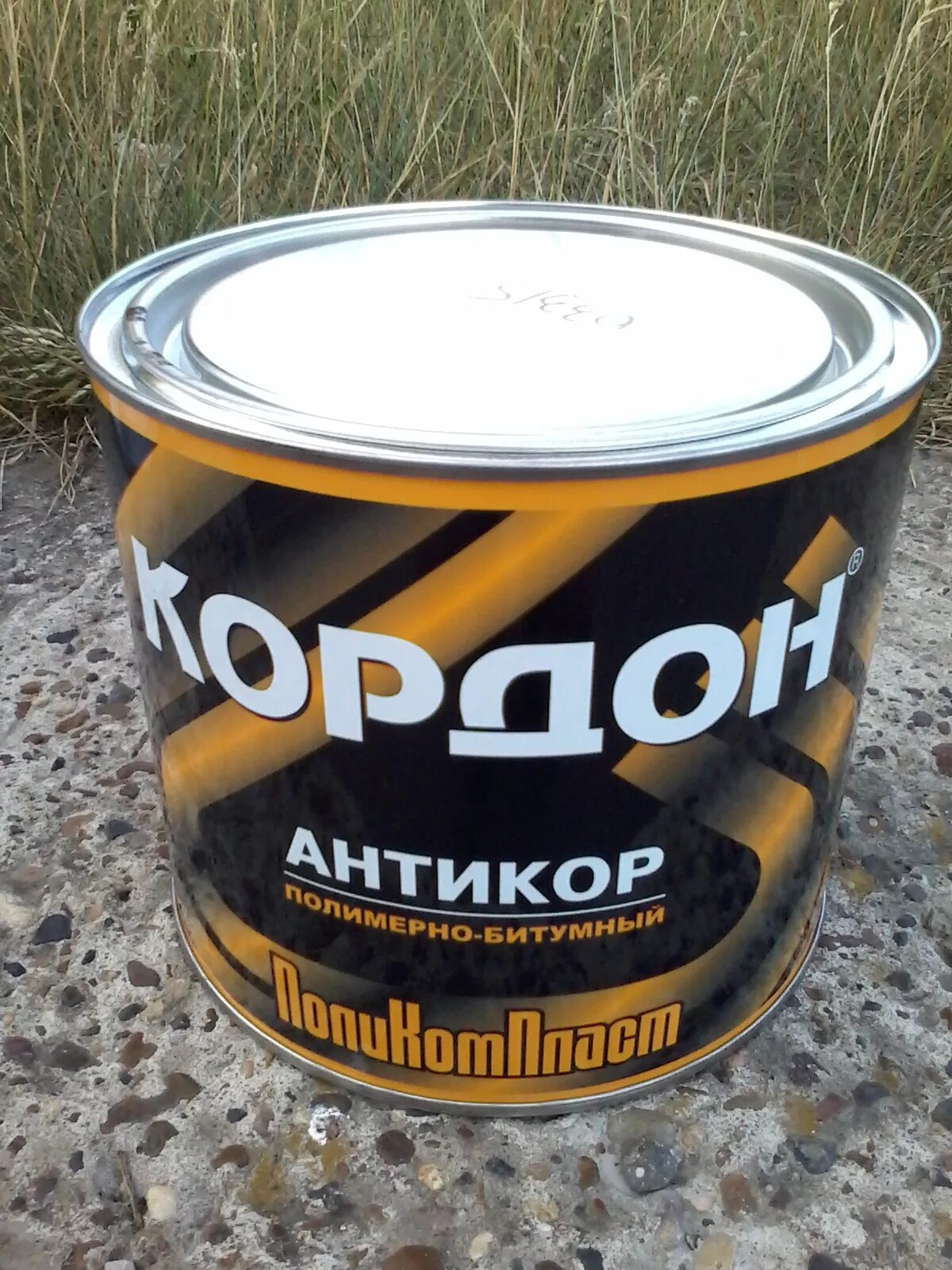 Антикоррозийное покрытие кордон. Pa008b1000 поликомпласт антикор полимерно-битумный кордон 1кг. Битумная мастика для автомобиля кордон. Кордон антикор полимерно-битумный. Кордон антикор полимерно-битумный.