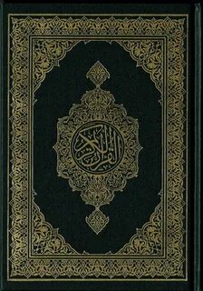 Книга коран арабский