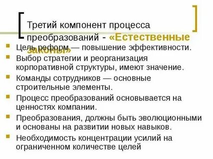 Общая характеристика процесса это