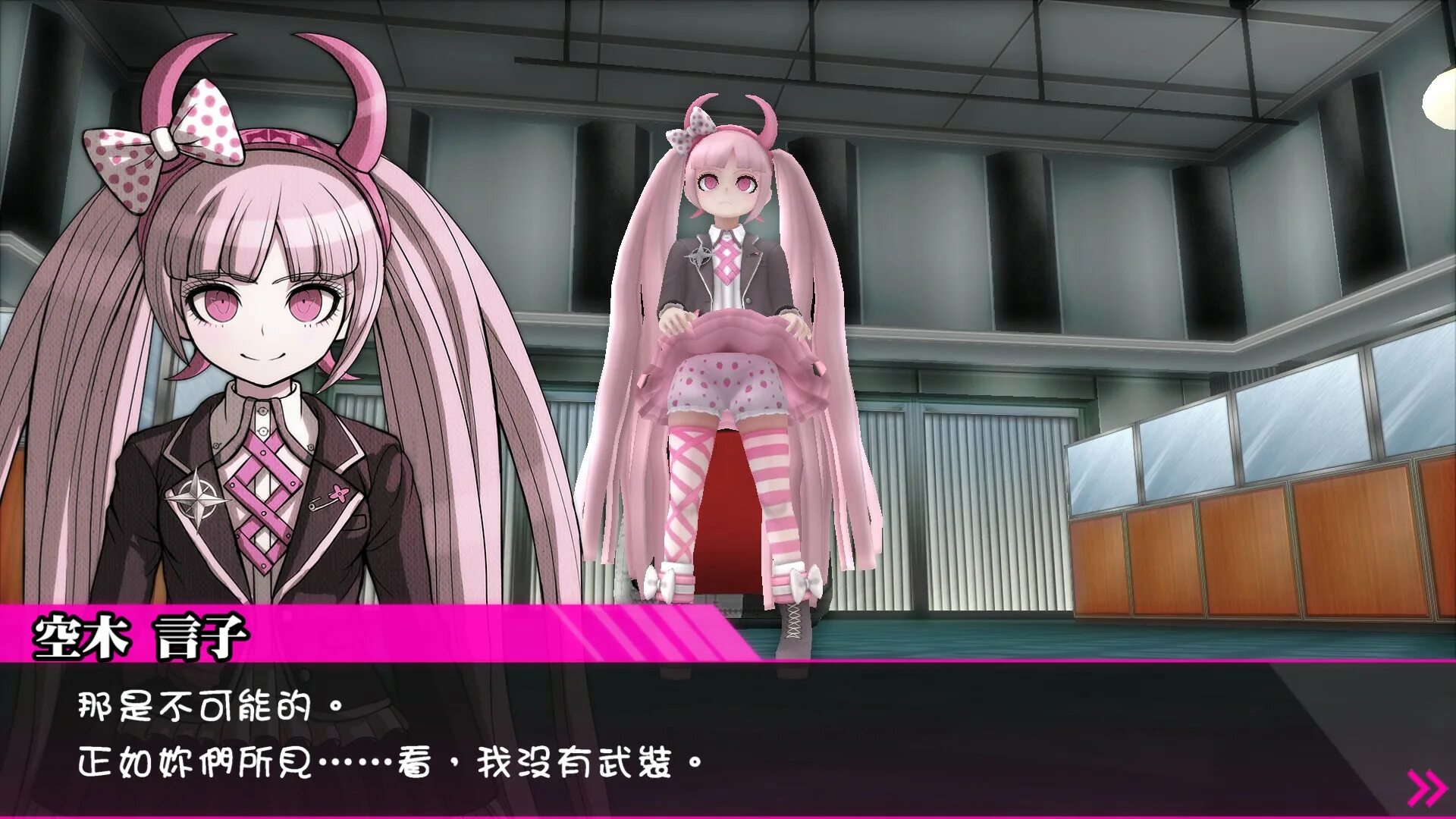 Danganronpa another Episode Kotoko. Котоко Уцуги спрайты. Kotoko Utsugi. Данганронпа новелла