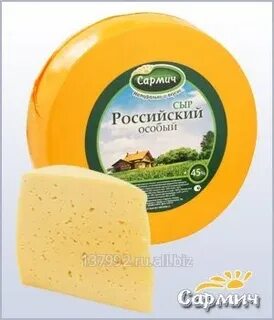 Российский особый