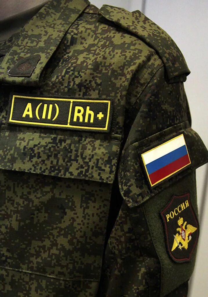 Где военную форму