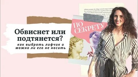 Катины секреты