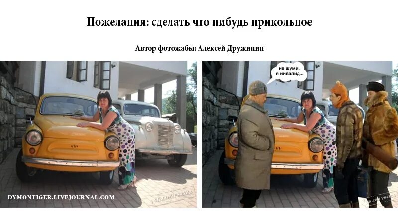 Какую нибудь прикольное. Приколы про авторов. что нибудь смешное. чего нибудь прикольное. что-нибудь прикольное картинки.
