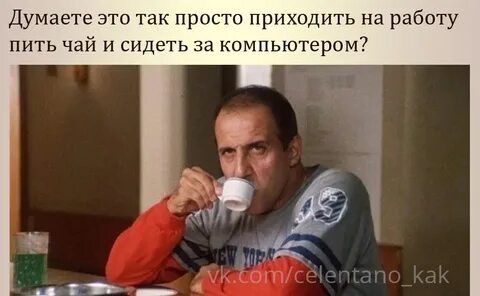Укротить ссылку