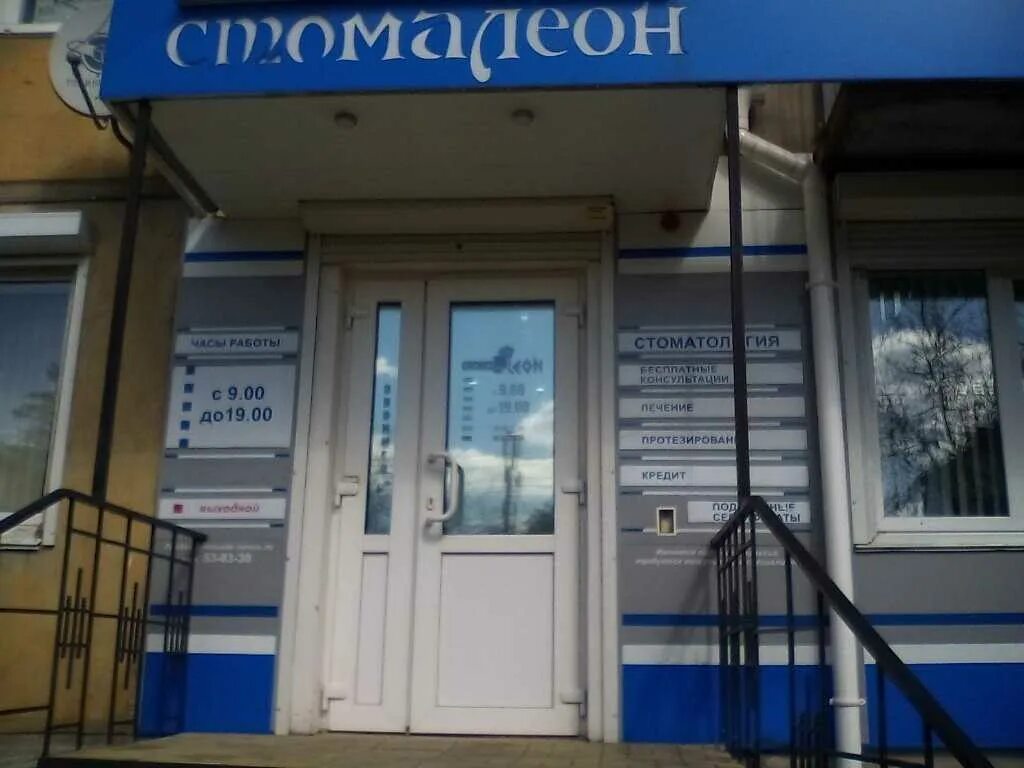 Стоматологии города ангарска. Стоматологии города ангарска. Стоматологии города ангарска. Стоматологии города ангарска. Стоматологии города ангарска.