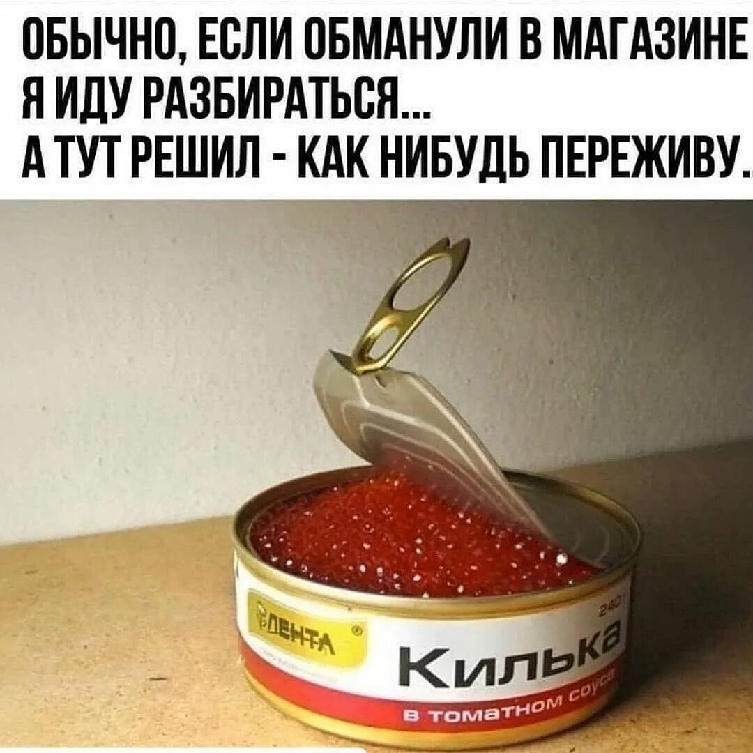 Шел тут