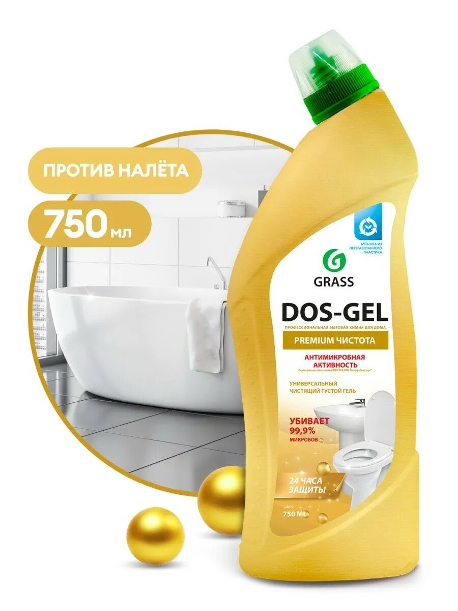 Л дос. Универсальный чистящий гель Premium dos-Gel "grass" 750мл. Граззсредствл для ванны дос. Универсальный чистящее средство dos Gel Premium 750 мл. Grass. Grass dos-Gel дезинфицирующий чистящий гель 750мл 1/12.