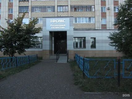 Фсс казань