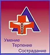 Ленинск центр здоровья шахтеров. Клинический центр охраны здоровья шахтеров. больница лесной городок ленинск-кузнецкий. ленинск-кузнецкий центр охраны здоровья шахтеров. лесной городок ленинск-кузнецкий шахтерская.