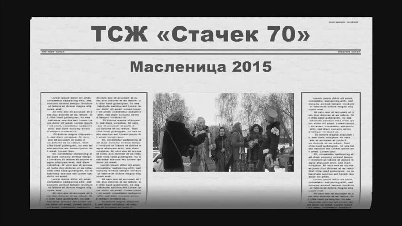 Проспект стачек 84 к1. Стачек 105 к5. Старокоптевский переулок 7 антенны. Стачек 192. Тсж стачек.
