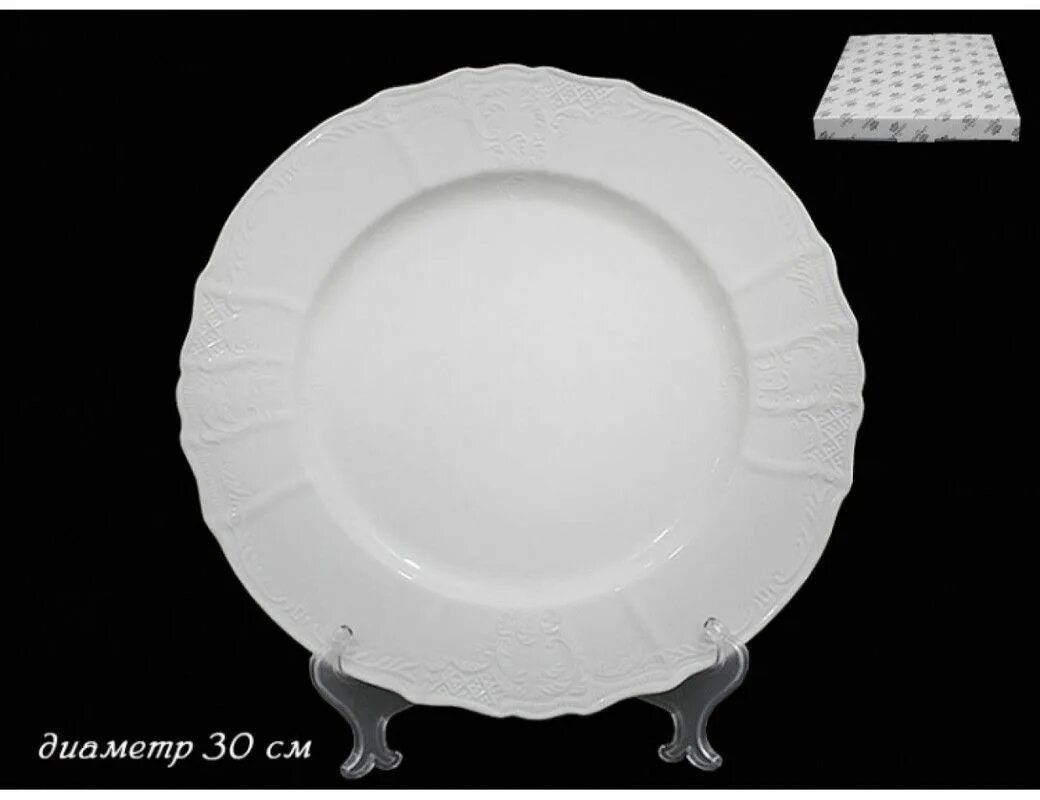 Ленарди lenardi посуда фрукты. Салатник gray lenardi lm291259. Lenardi maria. Блюдо ракушка ленарди 33 см. Lenardi кружка maria gold в под.