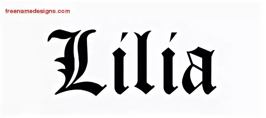 Лиле имя