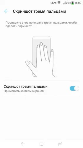 Как сделать скриншот на озоне штрих. Как сделать скриншот на озоне штрих
