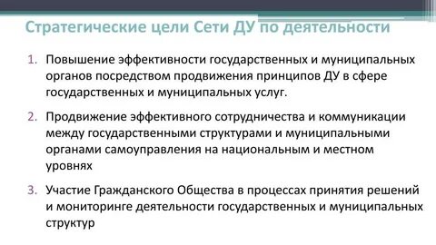 Достижения в социальной сфере