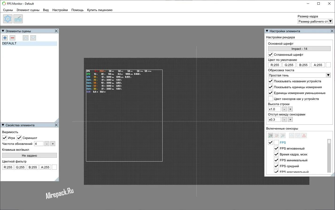 Ключ активации fps Monitor. Fps монитор. Программа fps Monitor. Fps Monitor сцены. Температура и фпс на экране