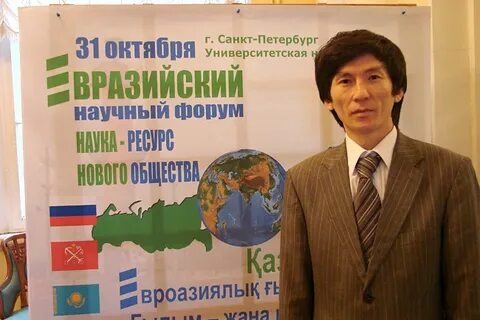 Форум куну