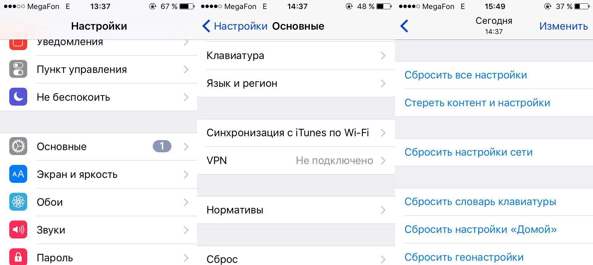 Как включить ММС на айфоне 6. Настройка сотовых данных на iphone МТС. Как включить функцию ММС на айфоне. Включить функцию отправки mms на iphone.