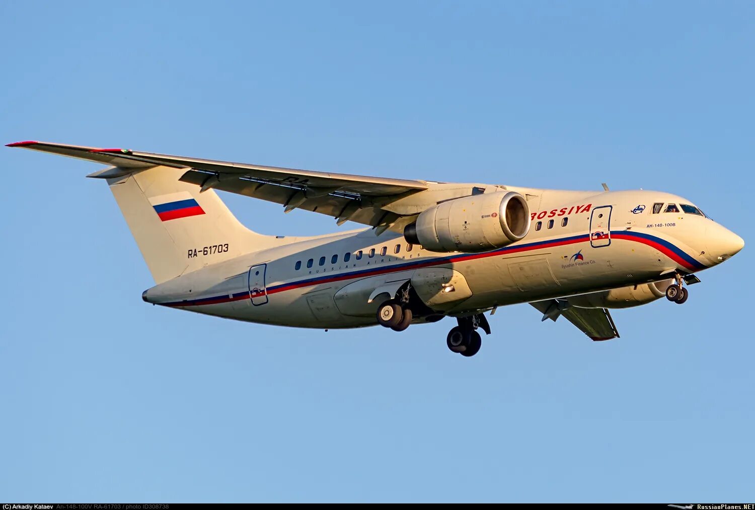 Фотография самолёта - Антонов - Ан-148-100В - (зав.н. 01-10) - КБ Антонова (Авиа