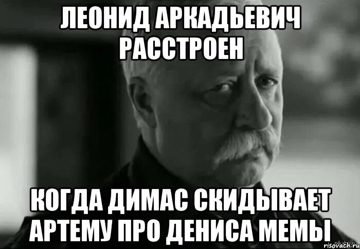 Приколы про Дениса. Шутки про Дениса в картинках. Мемы про Дениса смешные. Фразы про Дениса.