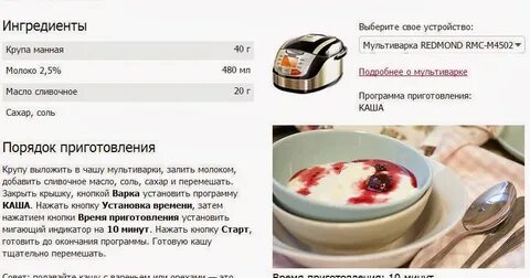 Как варить каши на молоке рецепты