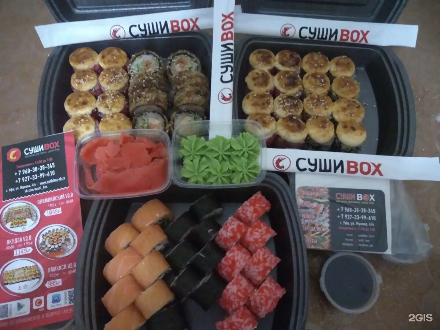Суши бокс ростов на дону меню. Роллы семикаракорск. Суши бокс константиновск. Еременко 67/2. Суши бокс витрина.