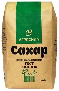 Сахарный песок 1 кг