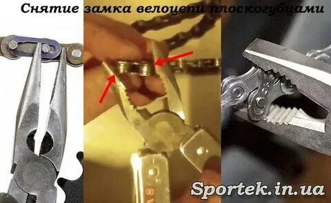Как убрать замочек