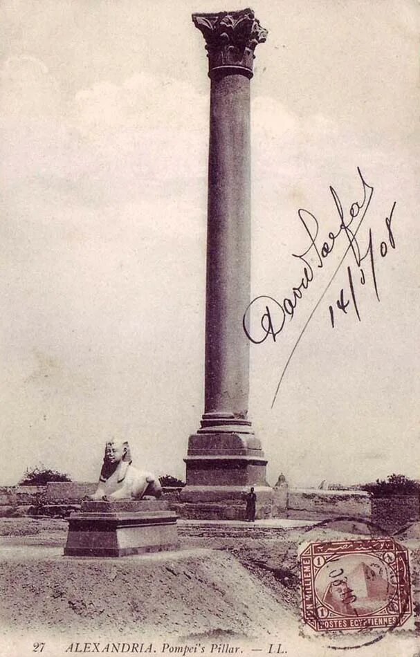 Колонна помпея в александрии. Колонна помпея в александрии. Колонна помпея в александрии. Колонна помпея в александрии египетской. Колонна помпея александрия египет.