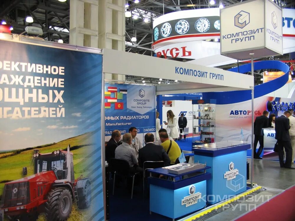 композит групп. сайт композит групп. ао композит логотип. выставка мир климата 2022. сайт композит групп.