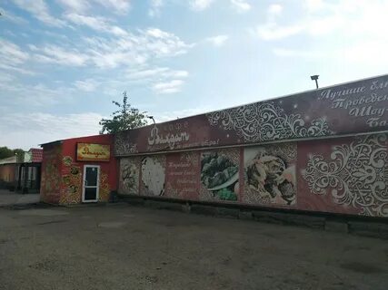 Кафе вахдат