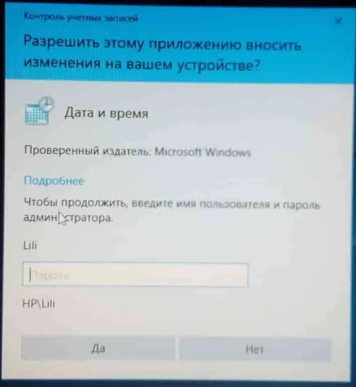Ваш код с пользователем изменился