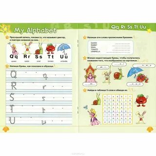 Starlight alphabet book