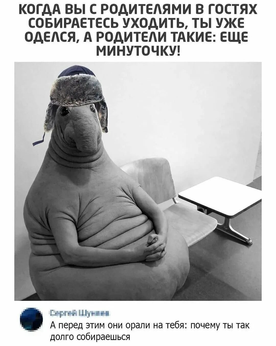 Жду третьего. Грустный ждун. ждун мем. ждун прикольный. приколы про ждуна.