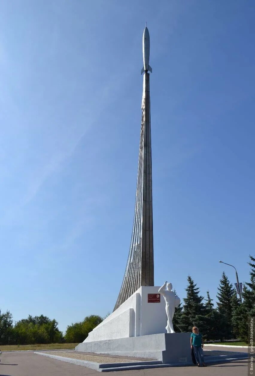 Место приземления Гагарина в Саратовской области. Место приземления Гагарина. Место приземления Гагарина в Энгельсе.