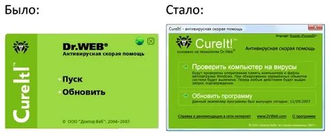 Dr web файл на вирус