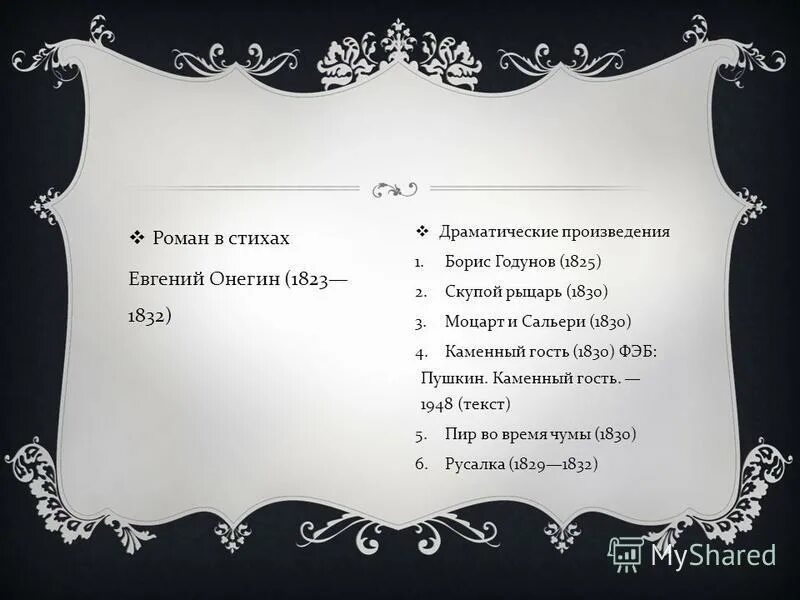 счет на оплату гостиничных услуг. какой номер выдается гостю. регистрационная форма в гостинице пример. карточка гостя в гостинице образец заполнения. какой номер выдается гостю.