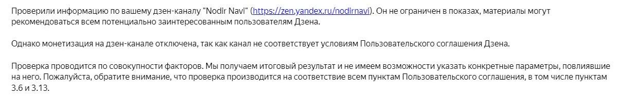 Пвтр изменения 2023. Изменение в ПВТР С 2023. ПВТР образец 2023. Изменения в правила внутреннего трудового распорядка в 2023 году. Правила Втр 2023 образец.