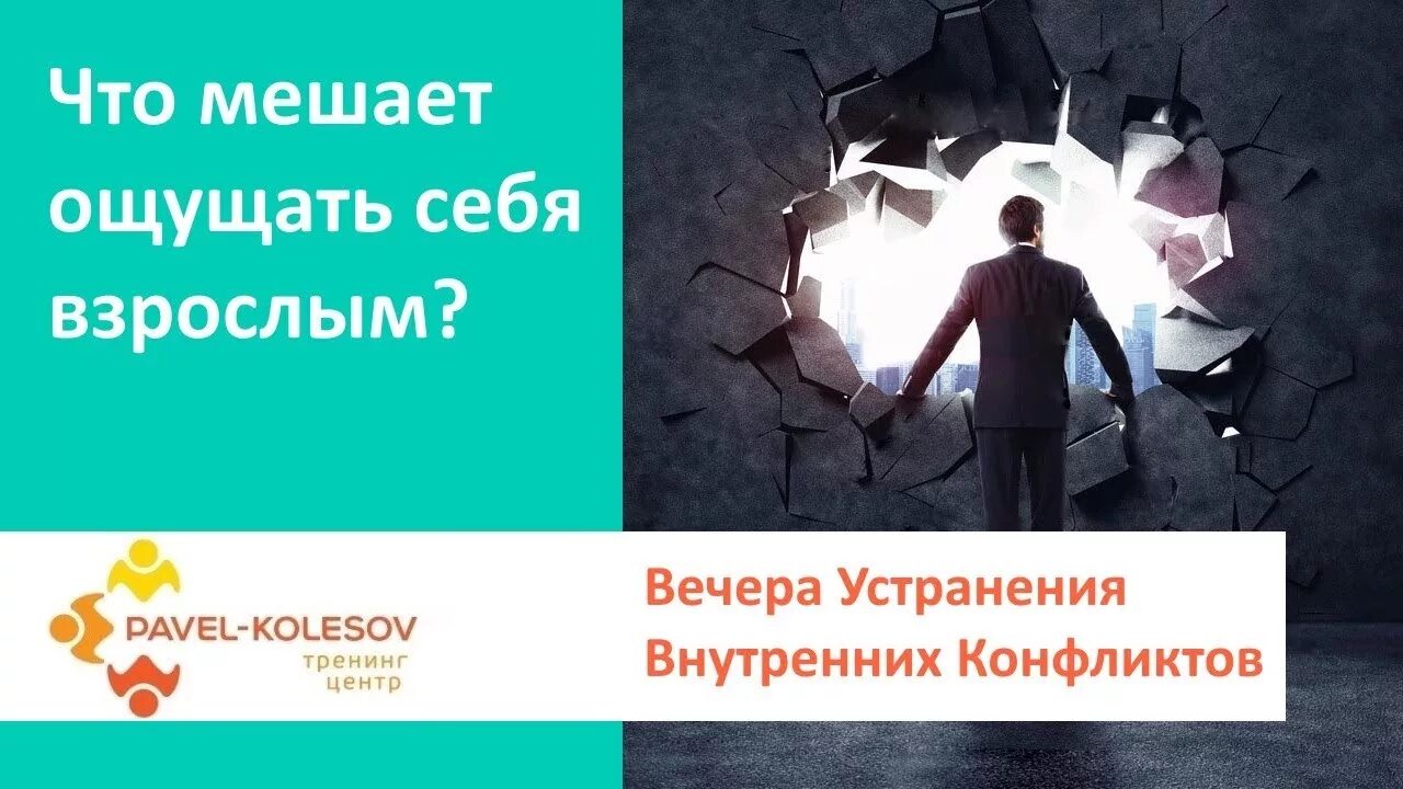 Сняли стеснительных. Чувство ненужности в отношениях. Страх общения с мужчинами. Чувство одиночества и ненужности в отношениях. Ощущение ненужности в отношениях.