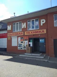 Валуйки номер телефона