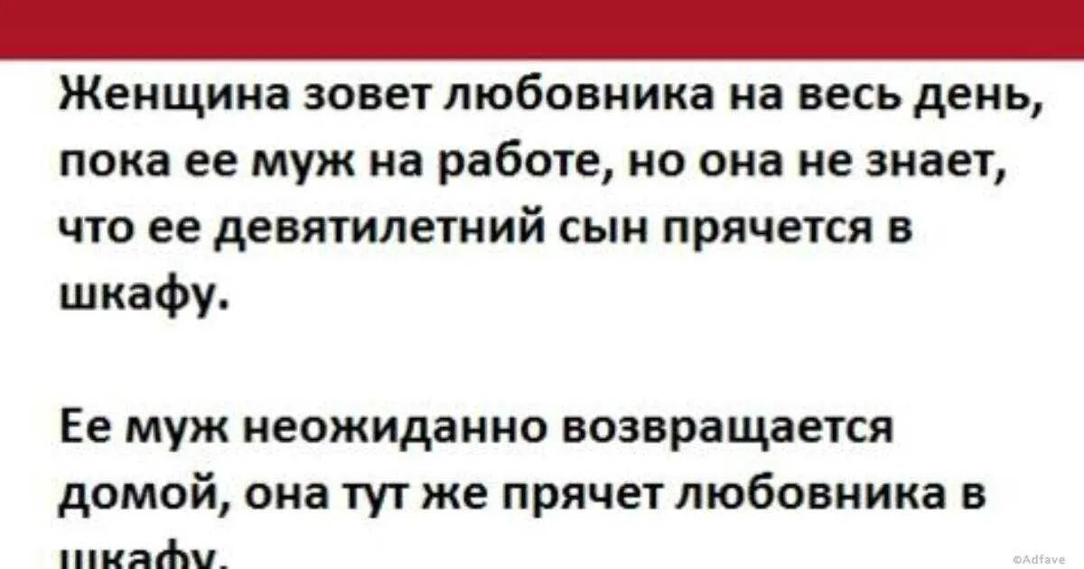 Высказывания про разлучниц. Гузеева о мужчинах и женщинах. Женщина и женатый мужчина. Увела мужа. Фразы гузеевой.
