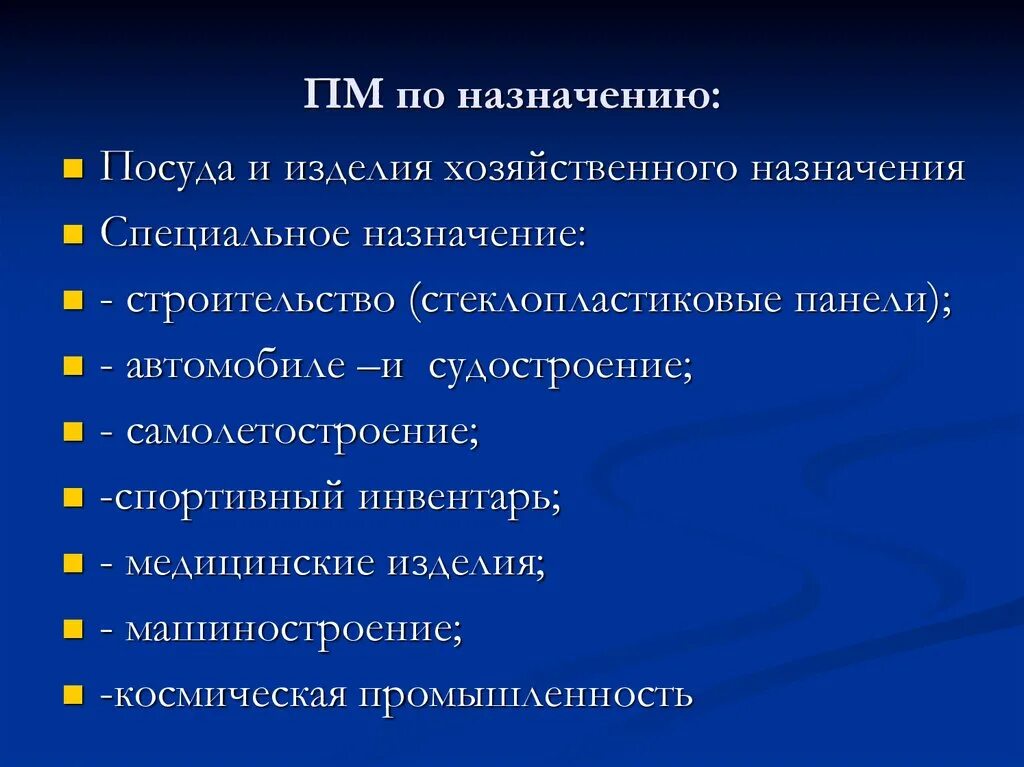 Общее понятие о передачах между валами. Ентер назначение. Назначение n. Ресурсы, необходимые для программы аудита. Назначение דרמסילק.