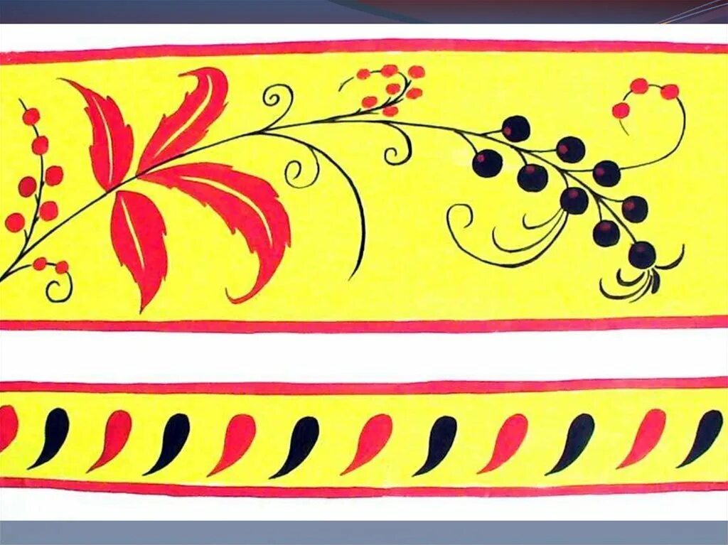 Элементы хохломы для дошкольников. Гр. Декоративное рисование хохломская роспись подготовительная группа. Декоративное рисование хохломская роспись подготовительная группа. Гр.