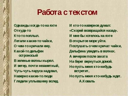 Текст какой нибудь любой
