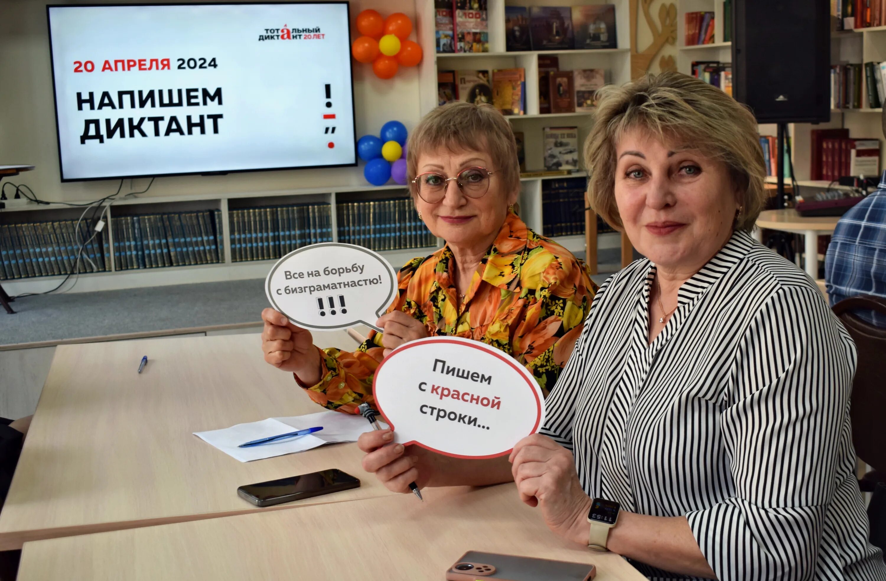 Результаты тотального диктанта 2024 новосибирск. Подарки отличникам тотального диктанта. Тотальный диктант 2022 фото. Тотальный диктант оценка 4. Тотальный диктант сертификат.