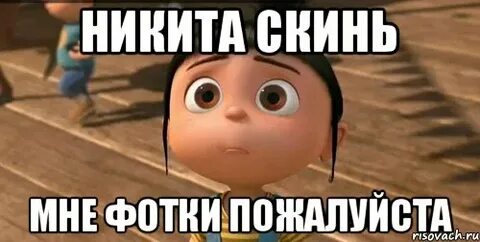 Если бы я была местом
