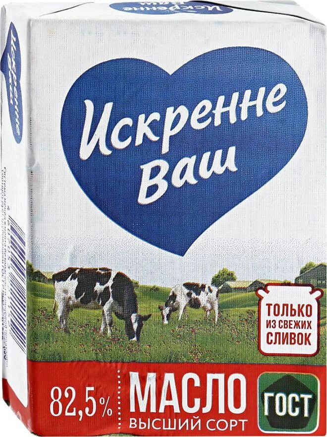 Масло сливочное мираторг. Масло искренне ваш 82.5. Масло сливочное искренне ваш. Искренне ваш масло сливочное 82.5. Масло Удолье Крестьянское.